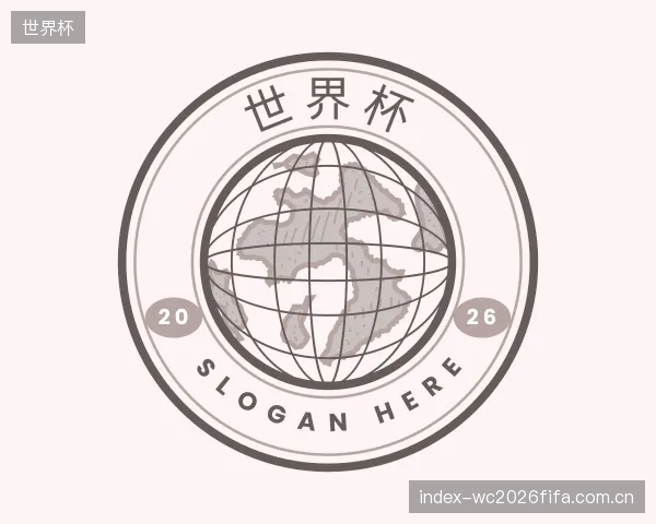 知道世界杯平台